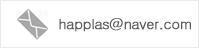 happlas@naver.com